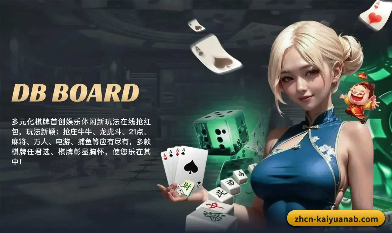 本站五个常用功能入口,赛程查询路径更短（KY）